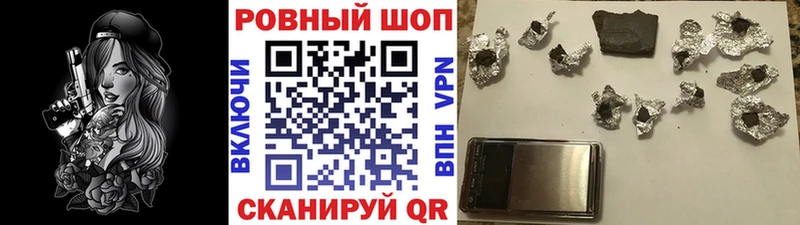 Хочу наркоту Липки Каннабис  Героин  Меф  A-PVP  АМФ 