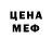 Amphetamine Розовый FIFA PLAYING