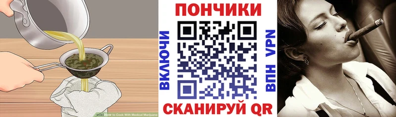 Cannafood конопля  дарнет шоп  KRAKEN ONION  Липки 