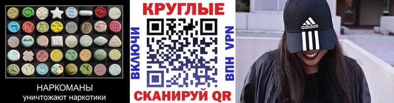 Ecstasy Philipp Plein Липки