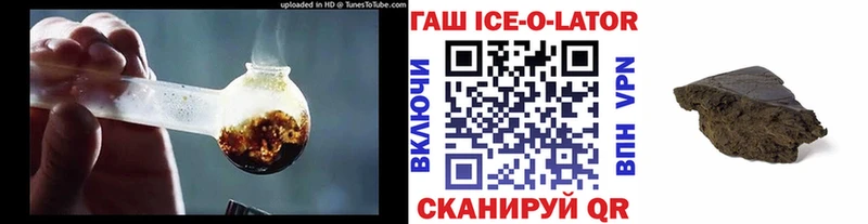 дарк нет телеграм  Липки  ГАШ Premium  как найти закладки 