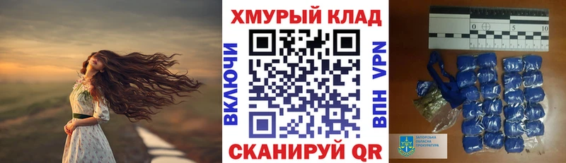 Героин белый  гидра ССЫЛКА  Липки  где можно купить наркотик 