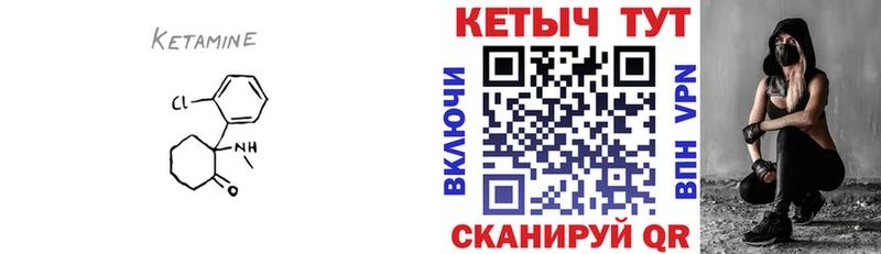 Кетамин VHQ  Липки 