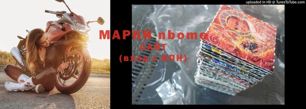 mdma Воткинск