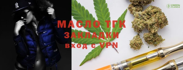 каннабис Медногорск