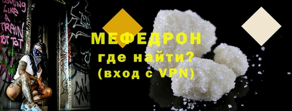 каннабис Медногорск