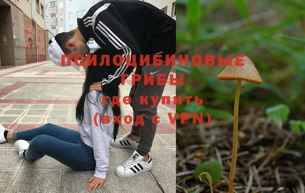 соль курить ск Магадан