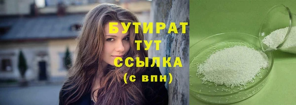 соль курить ск Магадан