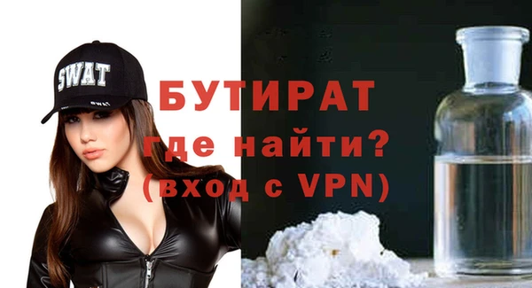 гашишное масло Медвежьегорск