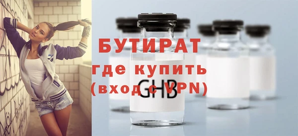 стаф Магас