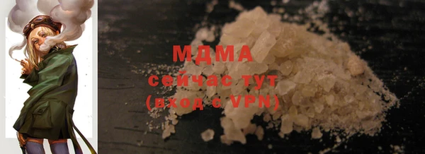 apvp Мегион