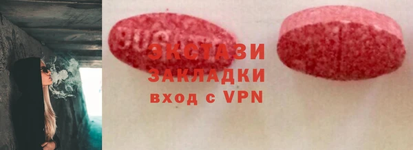 стаф Магас