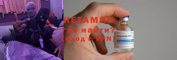 стаф Магас