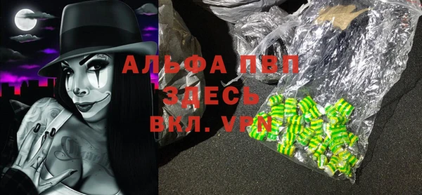 герыч Всеволожск