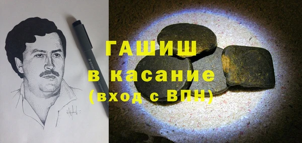 соль курить ск Магадан
