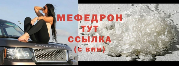 каннабис Медногорск