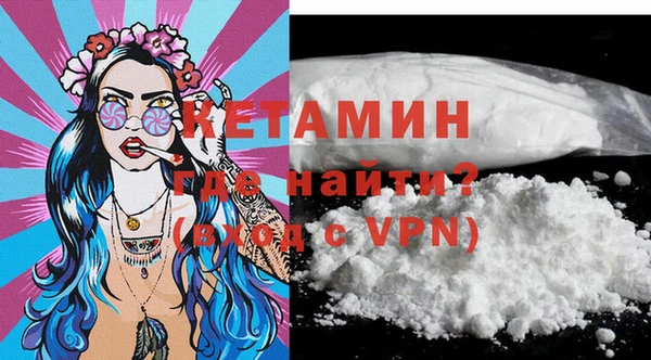 соль курить ск Магадан