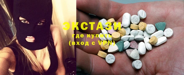 стаф Магас
