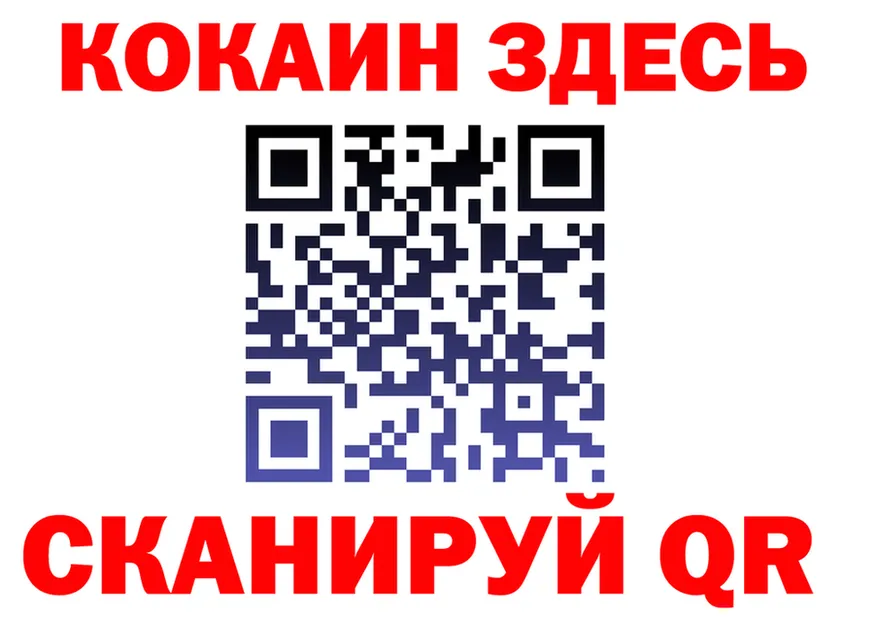 Cocaine Fish Scale как войти darknet mega Липки