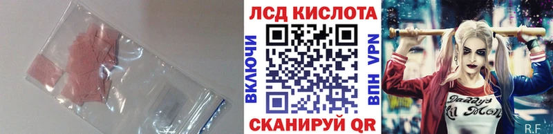где можно купить   Липки  ЛСД экстази кислота 