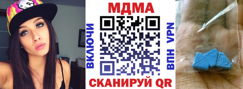 MDMA Molly  купить наркотики цена  OMG tor  Липки 