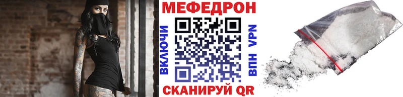 МЯУ-МЯУ мяу мяу  хочу наркоту  Липки 