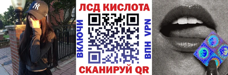 купить   Липки  Наркотические марки 1,5мг 