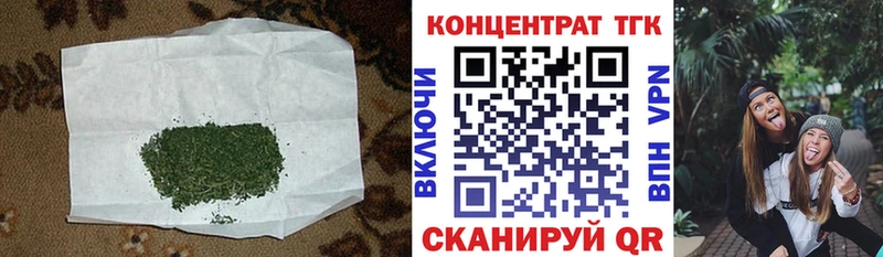 omg ССЫЛКА  Липки  ТГК концентрат 