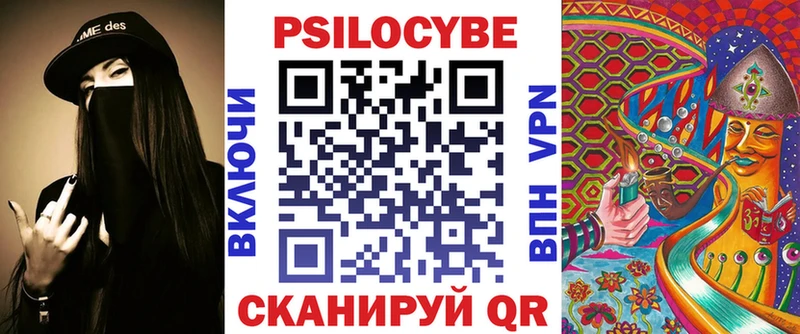 Псилоцибиновые грибы Cubensis  Липки 